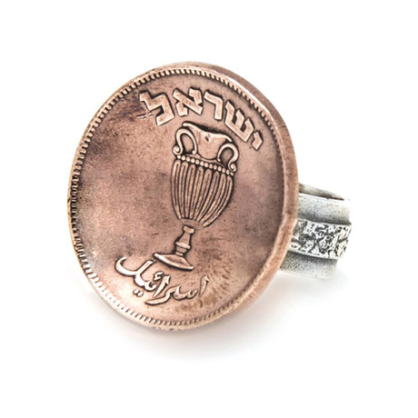 Israeli 10 Pruta Ring