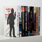 By the Book // Thriller Bookends