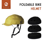 Foldable Flatcap Urban Bike Helmet // Mustard (Small)