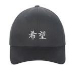 Hope Baseball Hat (S/M)