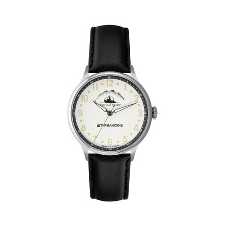 Arctic Commemorative Mechanical // 2409/2261293