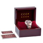 CCCP Golden Soviet Submarine Automatic // CP-7015-22