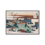 The Poem of Sojo Henjo (11.7"L x 16.5"W)