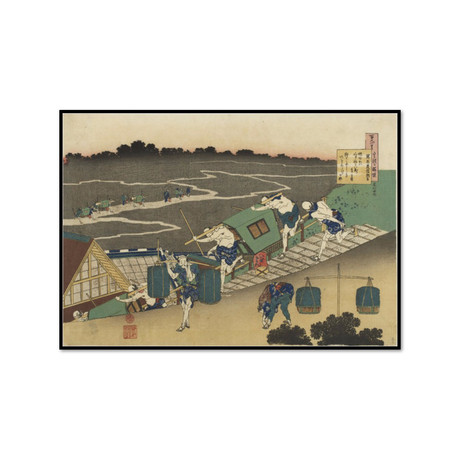 The Poem of Fujiwara no Michinobu Ason (11.6"L x 16.5"W)