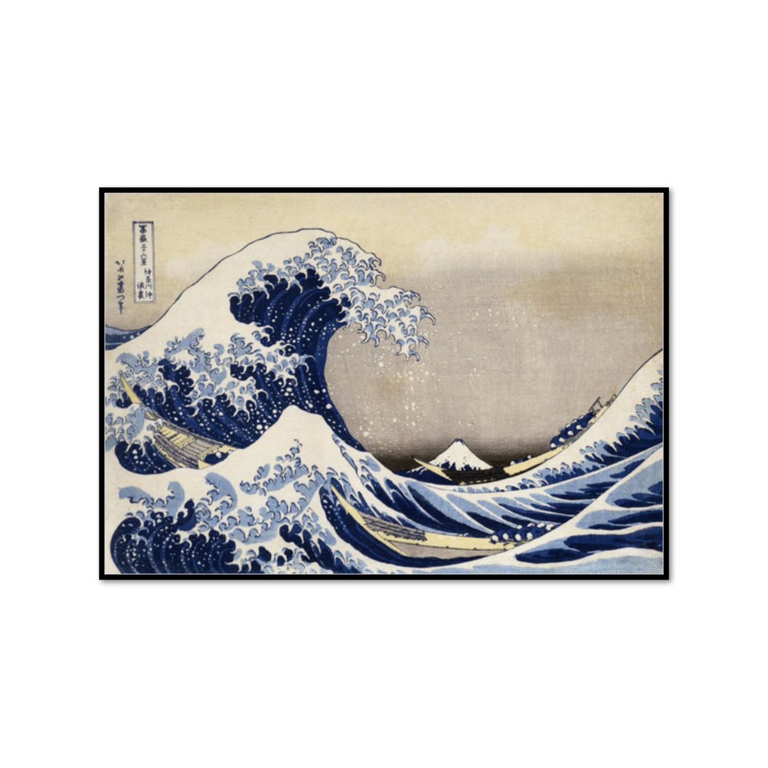 In the Well of the Wave Off Kanagawa, from Thirty-Six Views of Mount ...