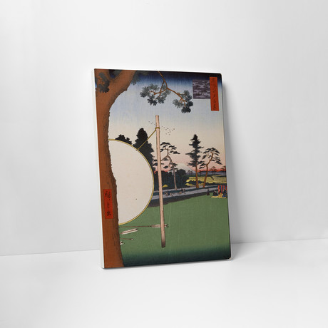 Archery Range (20"L x 16"H x 1.25"D)