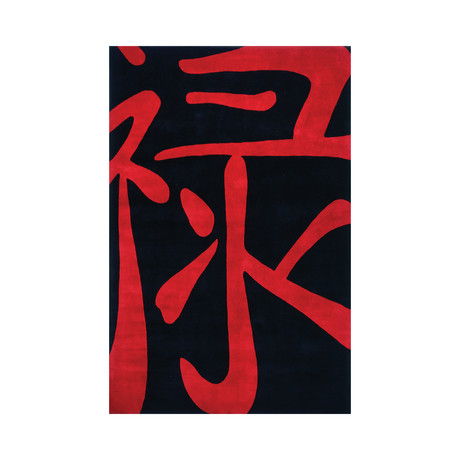 Zen Rug // Black + Red