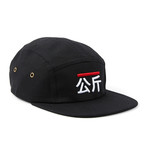 Qilogram Cap // Black