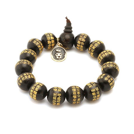 Black Wooden Bead Stretch Bracelet