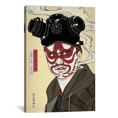 Kabuki Smoker (18"W x 26"H x 0.75"D)