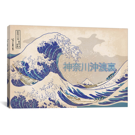 The Great Wave (26"W x 18"H x 0.75"D)