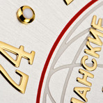 Sturmanskie Sputnik S Quartz // 51524-3306805