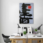 November 1 (26"W x 18"H x 0.75"D)