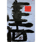 November 1 (26"W x 18"H x 0.75"D)