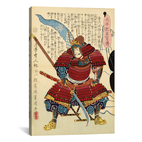 Samurai with Naginata // Unknown Artist (18"W x 26"H x 0.75"D)