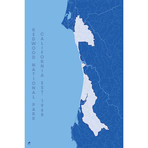 Redwood National Park Map (20"W x 30"H x 1.5"D)