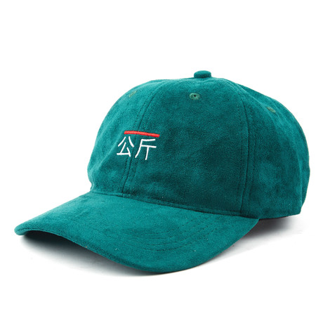 Qilogram Suede Dad Hat // Pine Green