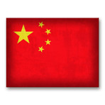 China (15"W x 11.25"H x 0.75"D)