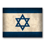 Israel (15"W x 11.25"H x 0.75"D)