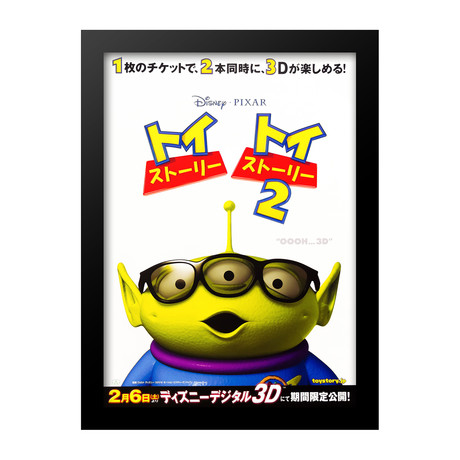 Lobbycard // Toy Story 2 // Japanese Edition