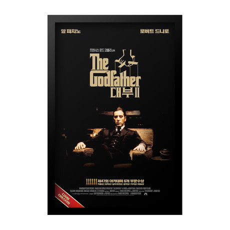 Movie Poster // The Godfather Part II // Korean Edition