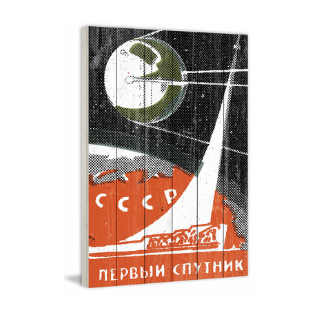 Sky Sat // White Wood (12"W x 18"H x 1.5"D)