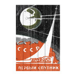 Sky Sat // White Wood (12"W x 18"H x 1.5"D)