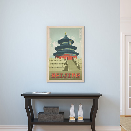 Beijing, China (Temple of Heaven) (18"W x 26"H x 0.75"D)