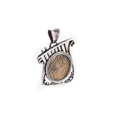Israeli Harp Coin Necklace (Sterling Silver Chain)