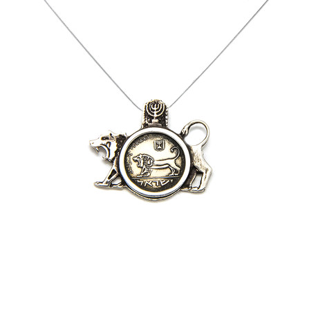 Courage Israeli Coin Necklace (Sterling Silver Chain)
