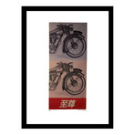 Norton Motorcycle II (12"W x 16"H x 0.5"D)