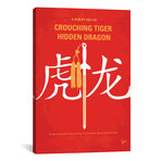 Crouching Tiger Hidden Dragon (18"W x 26"H x 0.75"D)