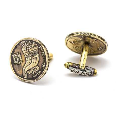 Israeli Sheqelim + Cornucopia Cufflink