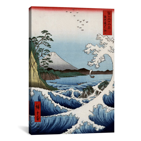 Suruga Satta Kaijo // The Sea Off Satta In Suruga Province // Utagawa Hiroshige (18"W x 26"H x 0.75"D)