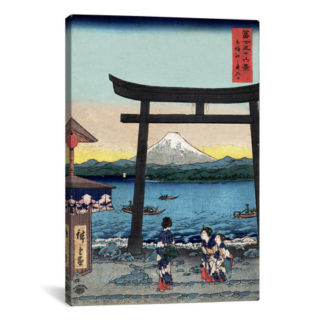 Sagami Enoshima iriguchi // Entrance To Enoshima in Sagami Province // Utagawa Hiroshige (18"W x 26"H x 0.75"D)