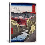 Kai Inume Toge // Inume Pass in Kai Province // // Utagawa Hiroshige (26"W x 18"H x 0.75"D)