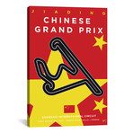 F1 Shanghai Race Track // Chungkong (26"W x 18"H x 0.75"D)