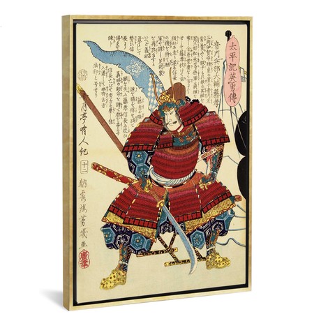 Samurai with Naginata // Unknown Artist (26"W x 18"H x 0.75"D)