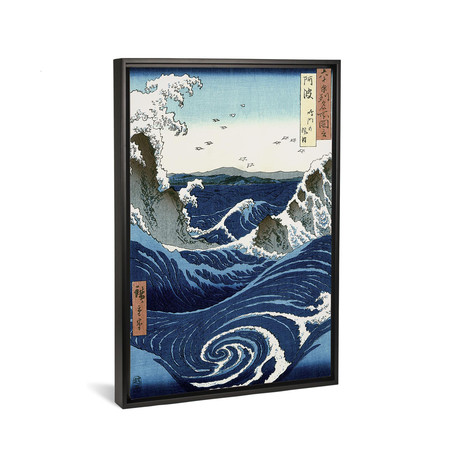View Of The Naruto Whirlpools At Awa // Katsushika Hokusai // Framed (26"W x 18"H x 0.75"D)