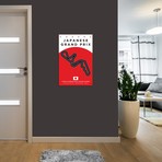 F1 Suzuka Race Track Minimal Poster (26"W x 18"H x 0.75"D)