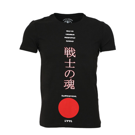 Tanaka T-Shirt Legend Jpn // Black (S)
