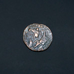 Roman Coin // Constantine The Great // Ca. 306-337 CE // 1