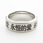 Love and Eternity Ring (9)