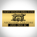 Ancient Hongshan Neolithic Authentic Burial Jade Statue 4700-2900 B.C. // Museum Display