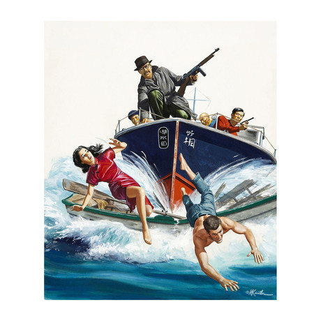 Tokyo Sally and the Great Japanese Manhunt (Unframed)