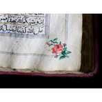 Dated Qur'an Manuscript // Afghanistan Ca. 1285-1868 CE