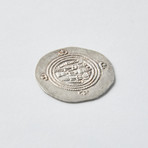 Sasanian Ancient Persia Large Silver Coin 590 - 627 AD.