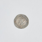 Sasanian Ancient Persia Large Silver Coin 590 - 627 AD.