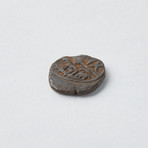 Islamic Sultans of Kashmir Copper Coin // 1480-1530 AD.