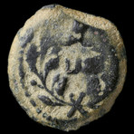 Pontius Pilate Bronze Coin // 26-36 AD